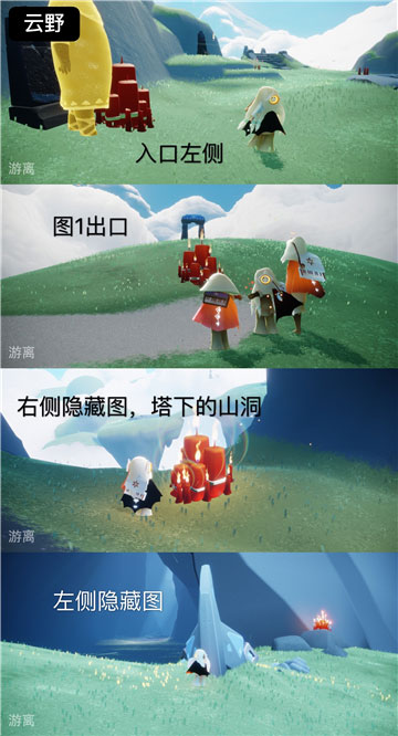 光遇11月3日大蜡烛位置在哪里 大蜡烛位置一览