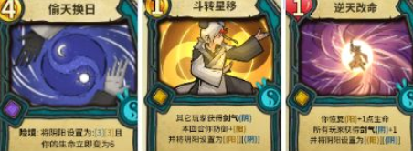 冒险公社道童怎么玩 2022道童卡组推荐