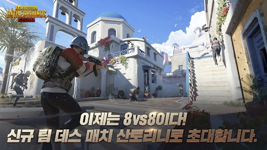 pubgmobile国际服