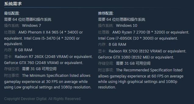 影子武士3**
第三部实机预告公布 3月1日推出