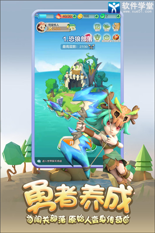 勇者养成记卡牌系统攻略(勇者养成记卡牌系统该怎么玩)