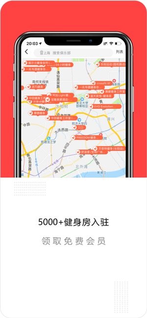 心窝