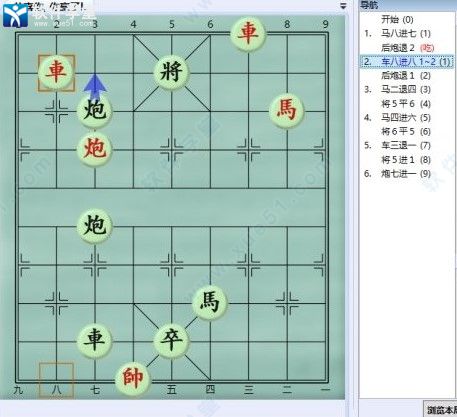大多数游戏象棋残局(大多数游戏象棋玩法技巧)