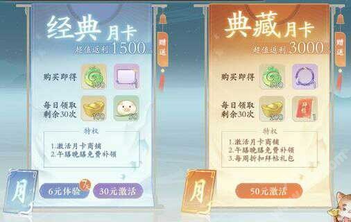 凌云诺元宝获取途径大全