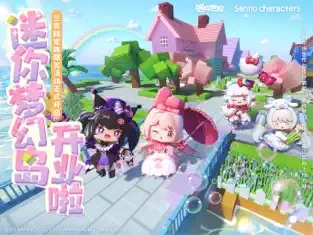 迷你世界1.17.2