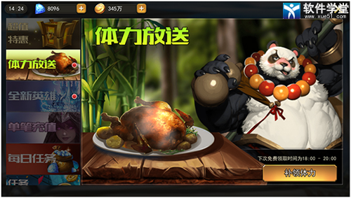 女神联盟2怎么快速升级(女神联盟2怎么升级)