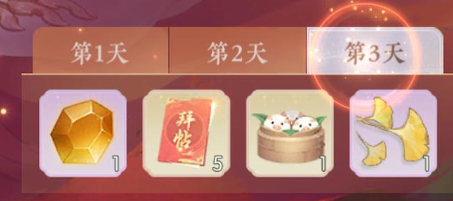 凌云诺拜帖前期获取方法大全