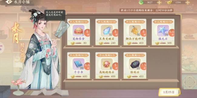 凌云诺宠物零食获取途径大全