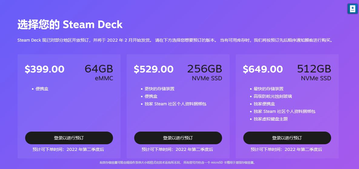 G胖采访：不担心业界收购问题 PC平台越变越好