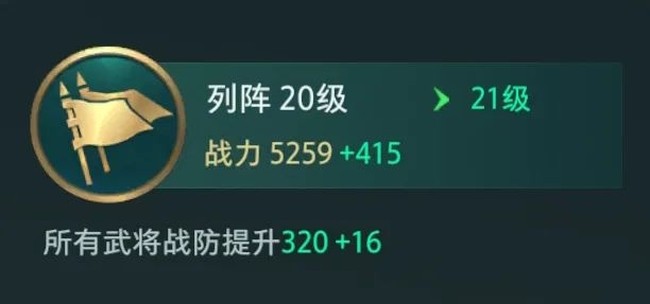 卧龙吟2手游武将实力提升攻略