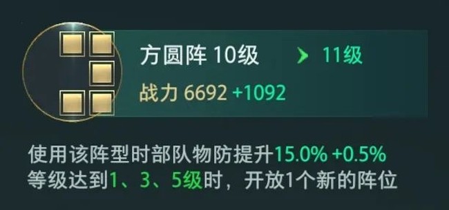 卧龙吟2手游武将实力提升攻略