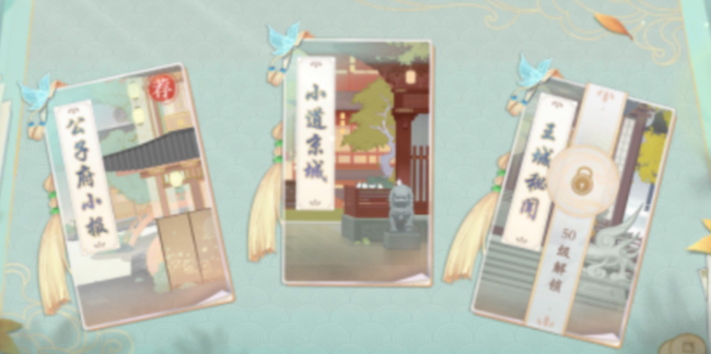 凌云诺角色升级经验获取途径大全