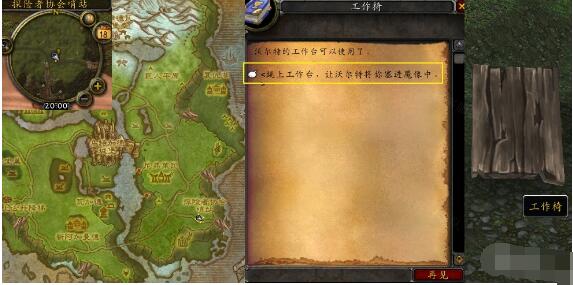 魔兽世界怀旧服wlk轰鸣的雷霆任务攻略