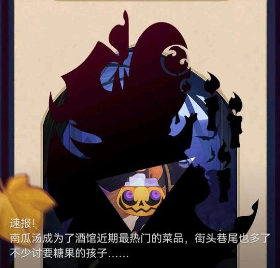 剑与远征万圣节皮肤怎么获得 万圣节皮肤获取方法