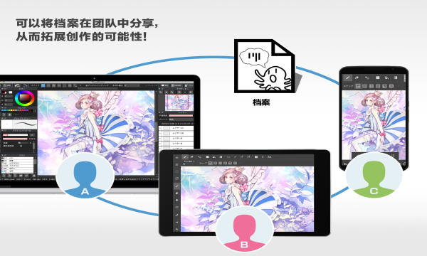 MediBangPaint手机版