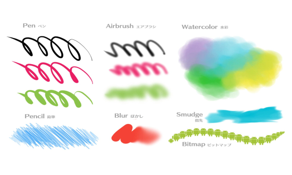 MediBangPaint手机版