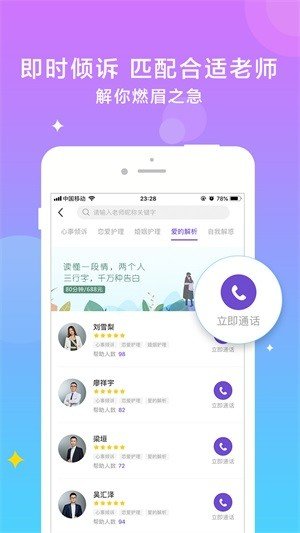 屋檐