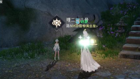 天谕手游白帝陛下怎么做 白帝陛下冒险历程攻略