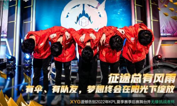 XYG战队爆出大冷门，网红张大仙直播期间脸色极差！