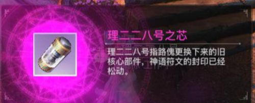 天谕手游白帝陛下怎么做 白帝陛下冒险历程攻略