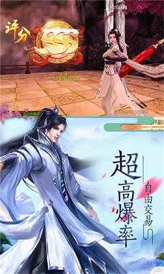 渡劫封神问情手游