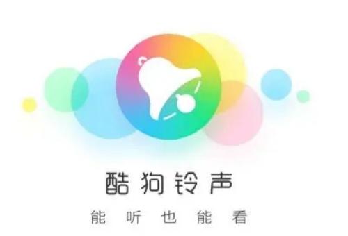 酷狗铃声闹钟怎么关闭 酷狗铃声闹钟关闭方法