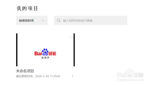 bilibili云剪辑能导出吗