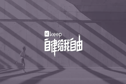 keep奖牌如何获得-keep奖牌获得方法
