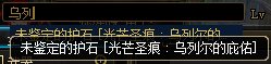 DNF2023护石怎么获得 2023护石获得方法