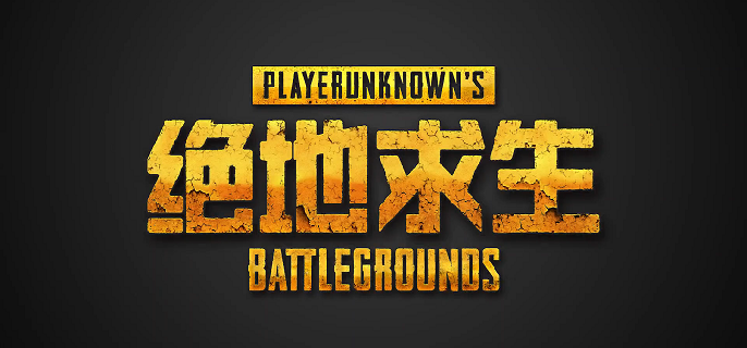 绝地求生12月圣诞节有什么活动 圣诞节活动2022汇总