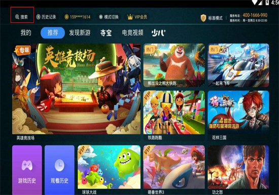咪咕快游怎么取消自动续费：咪咕快游快速取消自动续费的攻略教程