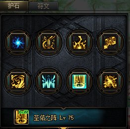 DNF2023护石怎么获得 2023护石获得方法