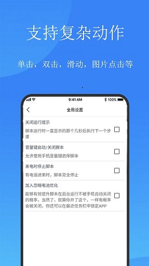 触动精灵企业版
