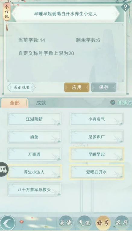 江湖悠悠手游剑心秘宝版本更新内容介绍