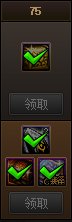 DNF2023护石怎么获得 2023护石获得方法