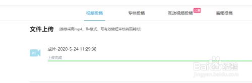 bilibili云剪辑能导出吗
