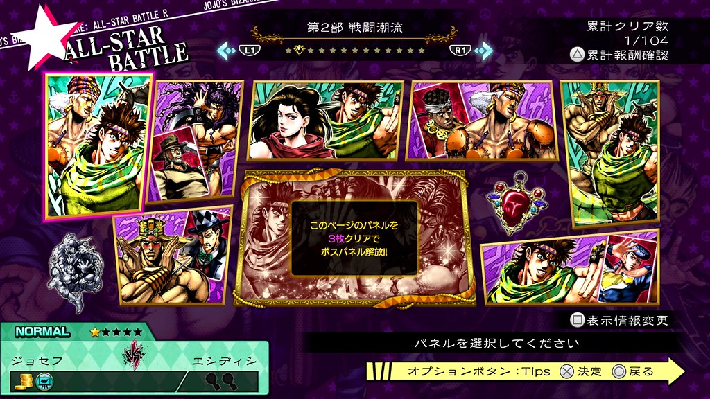 JOJO的奇妙冒险：群星之战 重制版今秋上线 收录50位动画角色