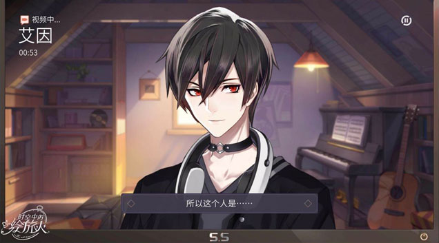 时空中的绘旅人好感度怎么增加 好感度增加攻略