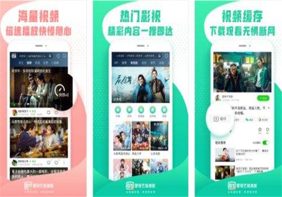 爱奇艺极速版怎么投屏：爱奇艺极速版快速投屏到电视上的方法教程