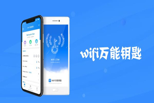 wifi万能钥匙怎么分享密码-WiFi万能钥匙共享密码方法教程