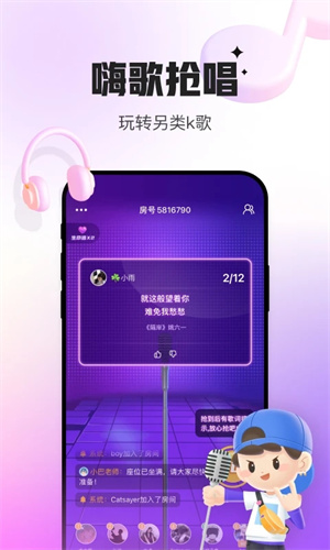 会玩怎么成为签约歌手-成为签约歌手的教程