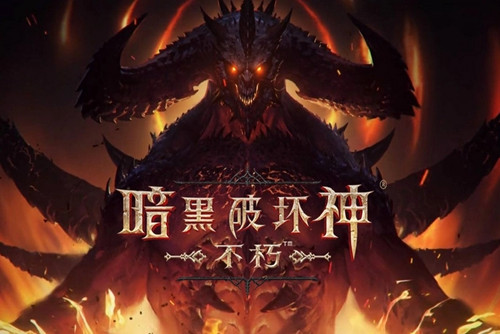 暗黑破坏神不朽法师技能怎么搭配最好-暗黑破坏神不朽法师最强技能搭配推荐