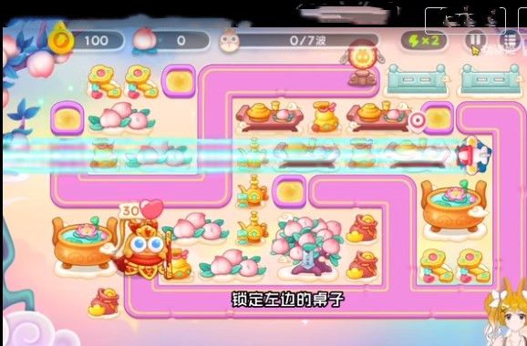 保卫萝卜4周赛12.4游戏攻略