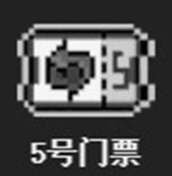 霓虹深渊无限门票有什么用 门票作用介绍