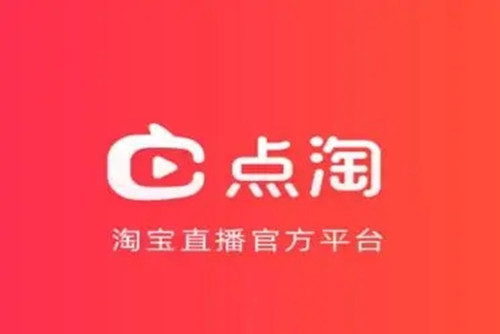 点淘怎么填写邀请码-点淘邀请码在哪里输入