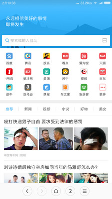 小米浏览器app
