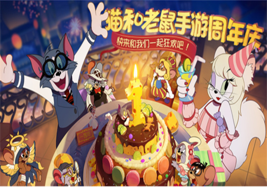 猫和老鼠怎么推奶酪快：猫和老鼠快速推奶酪的攻略教程