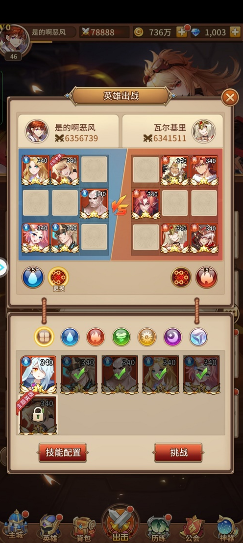 闪烁之光魔导试炼法师怎么打 魔导试炼法师打法