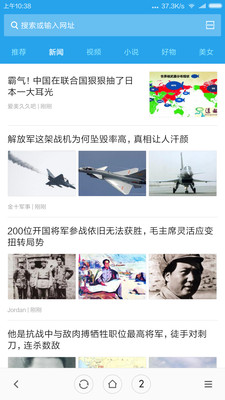 小米浏览器app