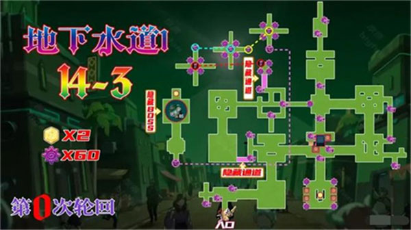 坎公骑冠剑14-3怎么过 14-3全收集攻略最详细